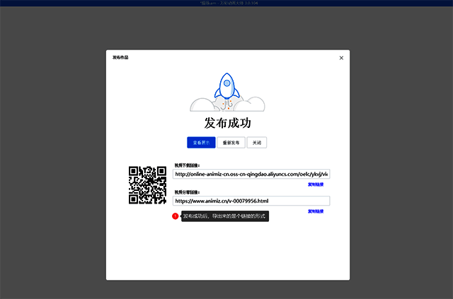 云视频链接示例