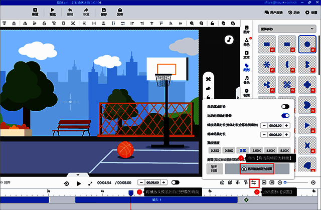 设置封面步骤 1