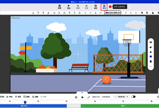 设置封面步骤 2