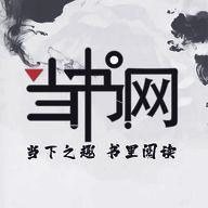 当书网 bookdown V3.1.1