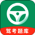 驾照帮 V2.11401.2