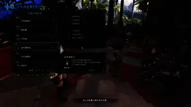 《怪物猎人：世界》小屋环境中生物增加MOD截图