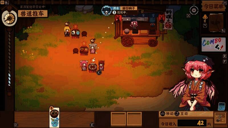 《东方夜雀食堂》游戏画面3