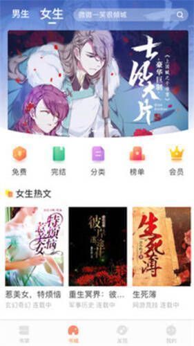 当书网bookdown相关图片