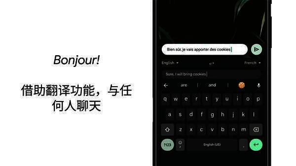 Gboard输入法相关展示图片