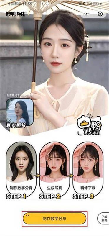 补充上传多角度照片界面