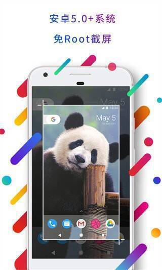 Easy Touch悬浮虚拟按键软件展示