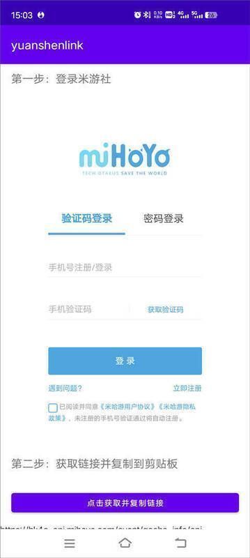 软件登录界面图片