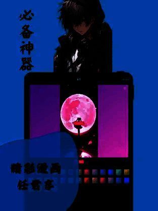 喵上漫画2024复活版iOS界面展示