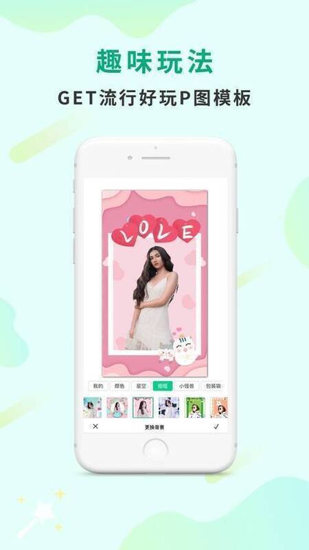 傲软抠图示例图片