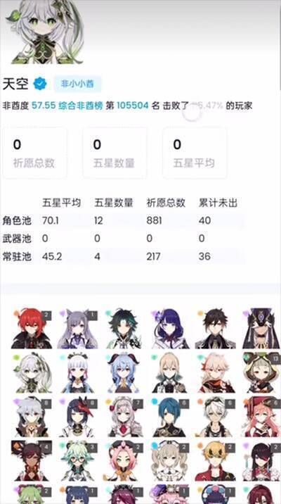 yuanshenlink 手机版软件相关图片