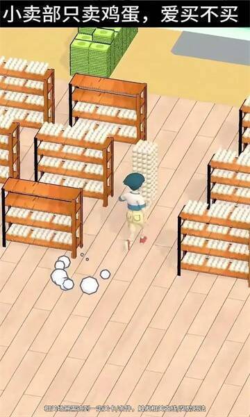 小卖部逆袭记游戏画面