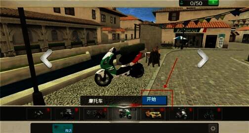 首次进入游戏画面