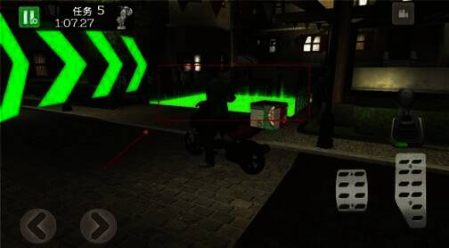 任务目的地画面