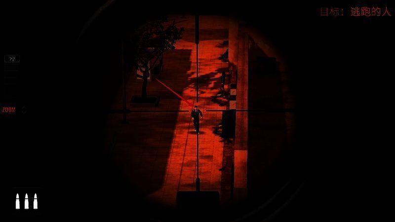 在瞄准镜中找到目标截图