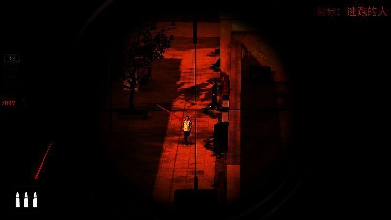 点击射击按钮截图