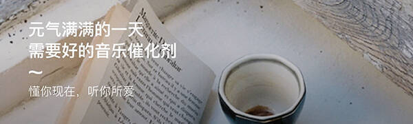 百度音乐相关图片1