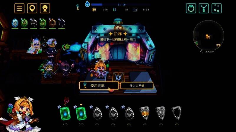 灵动骑士游戏画面4