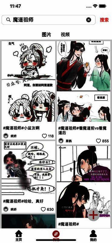 柚次元相关展示图片