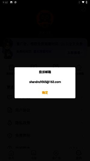 小黑猫漫画相关图片1