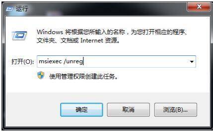Adobe AIR安装问题操作图片1