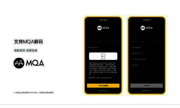 海贝音乐iOS版相关展示图片