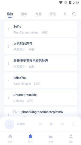 爱思助手相关展示图片