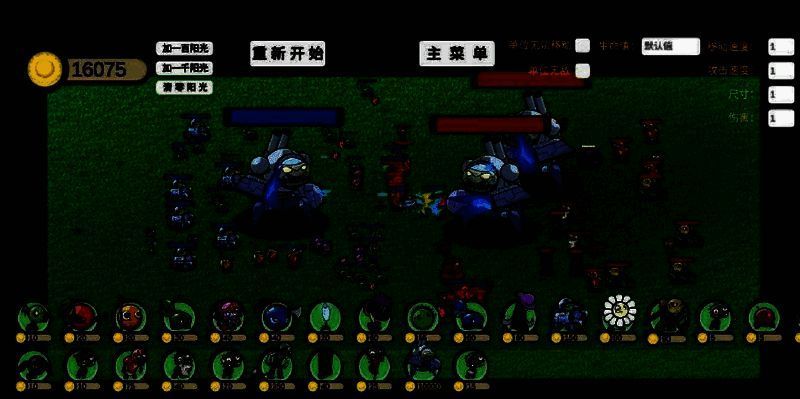 植物大战僵尸ga版游戏画面