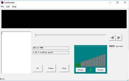 软件安装完成可使用界面