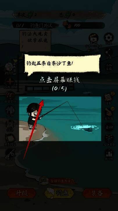 点击屏幕开启游戏界面