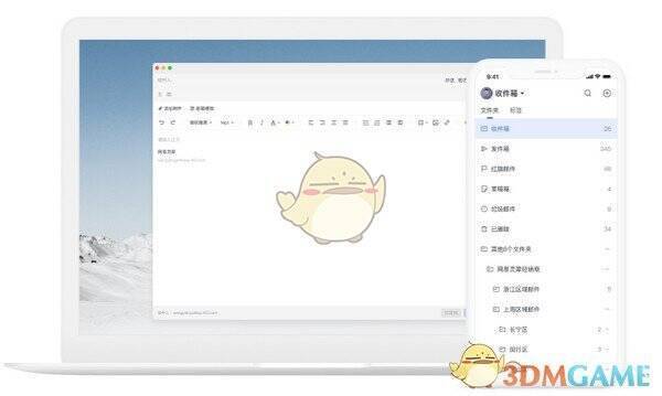 网易灵犀办公智能邮件界面图