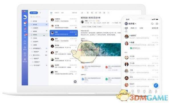 网易灵犀办公通讯界面图