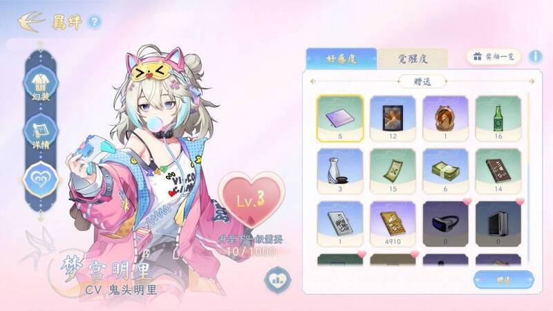 天月麻雀游戏平台界面