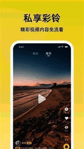 沃音乐相关图片