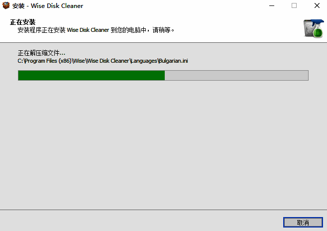 Wise Disk Cleaner安装完成界面图