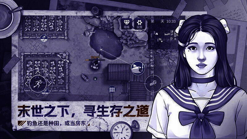 阿瑞斯病毒2游戏画面