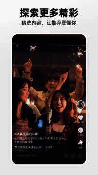 噗叽App相关展示图