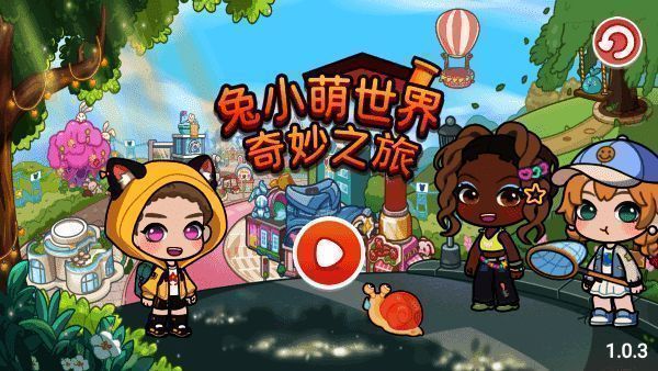 游戏进入界面截图