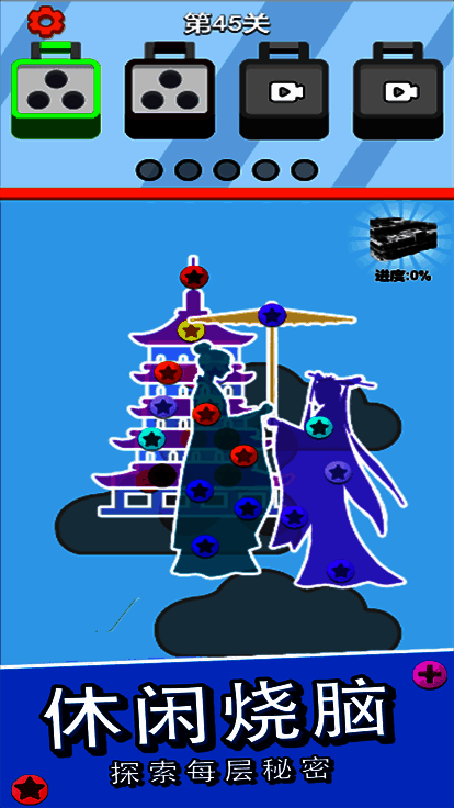 关不住我游戏画面