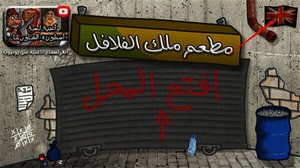 游戏语言选择界面