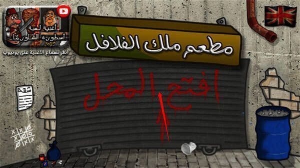 游戏营业开启界面