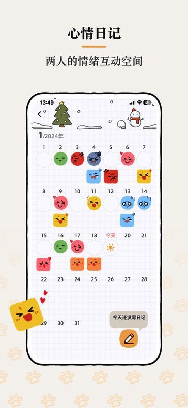 Suki软件相关展示图片