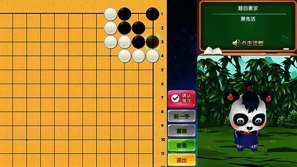 天天作业页面截图