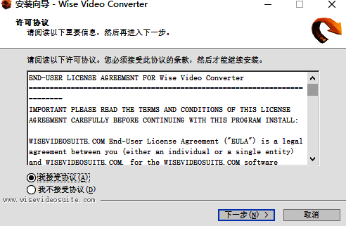 Wise Video Converter下载安装包界面图