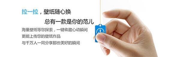 动态壁纸示例图