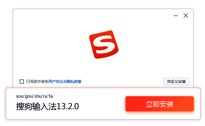 下载安装包界面图