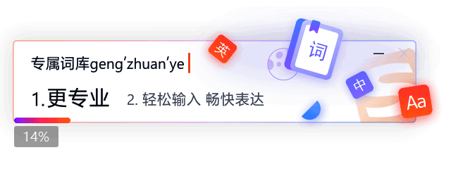 软件安装完成界面图