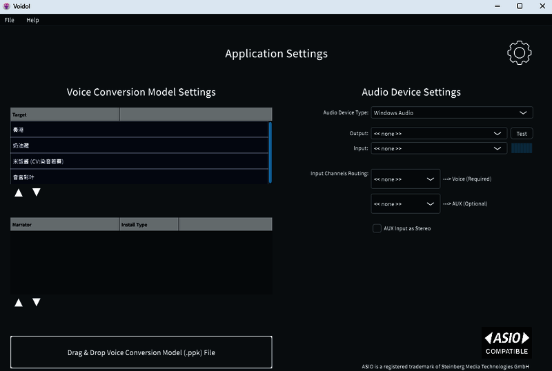 Voidol软件相关展示图