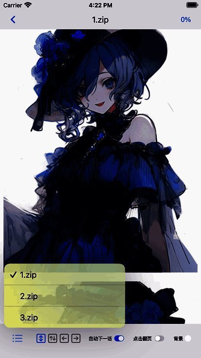 搜嘎漫画相关图片