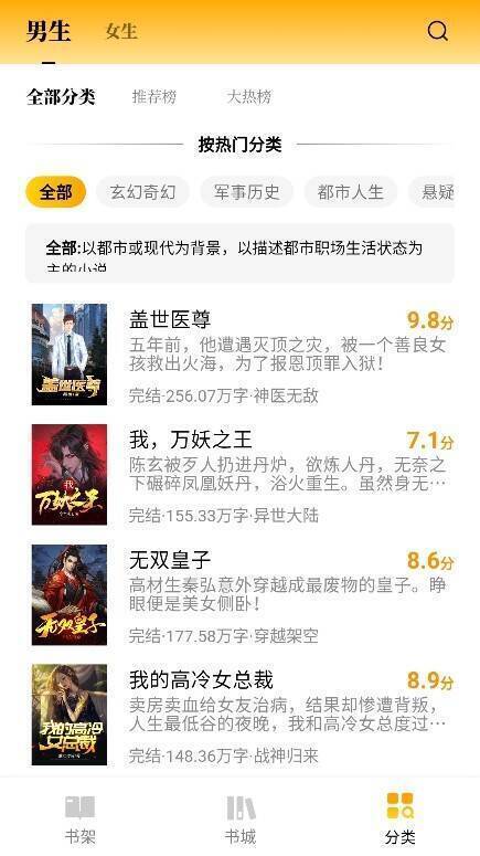 软件界面示例图